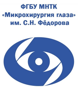 детская глазная клиника федорова в москве