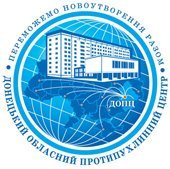 Донецкая онкологическая больница