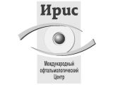 Ирис офтальмологическая клиника красноярск