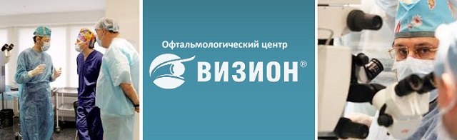 Лучшая глазная клиника в москве отзывы